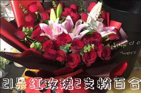 揭阳惠来县花店